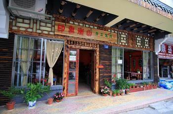 Hengshan Impression Youth Hostel Hengyang Luaran gambar