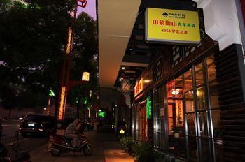 Hengshan Impression Youth Hostel Hengyang Luaran gambar